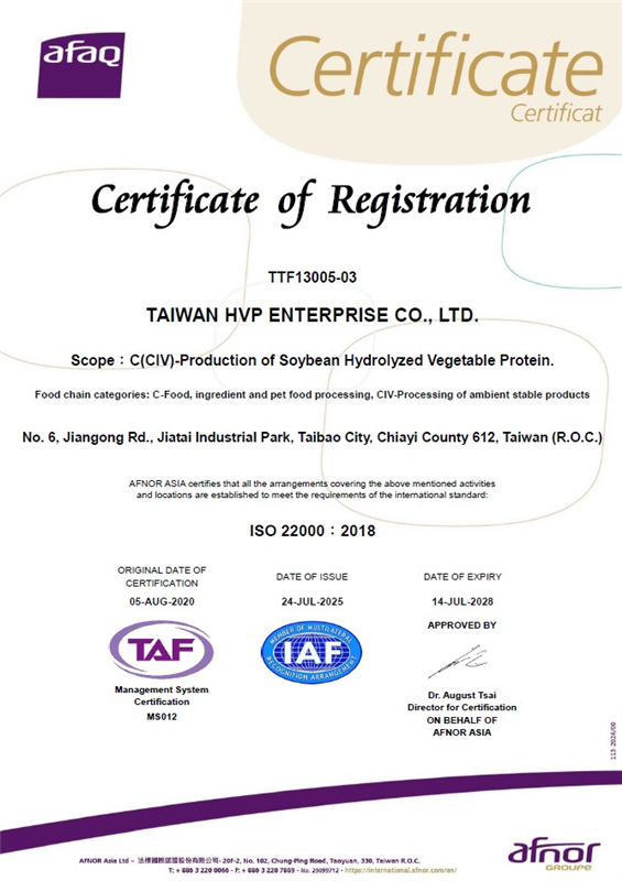 ISO 22000:2018 Certificate