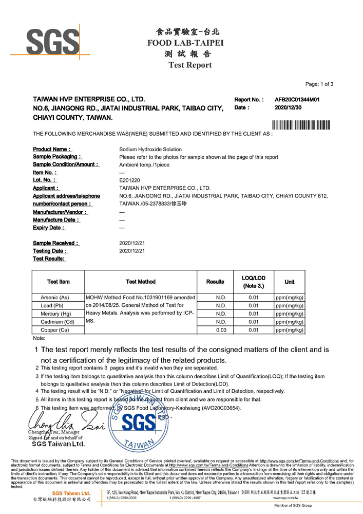 Sodium Hydroxide Solution H